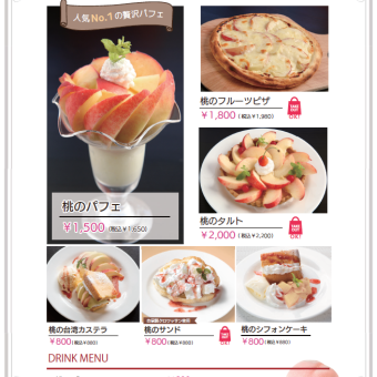 自社農園直営レストラン ASYLE アジール 山梨 甲府 レストラン＆カフェ お知らせ